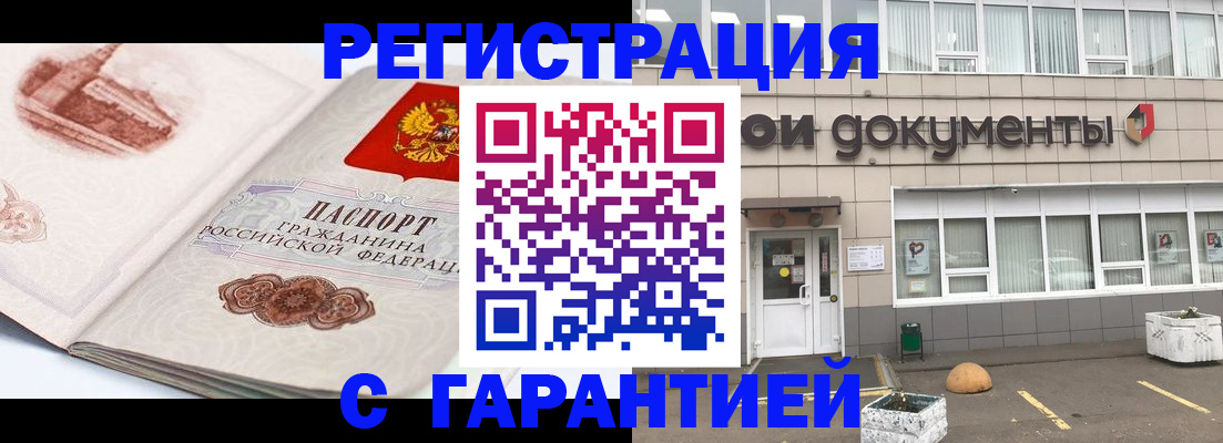 регистрация для школы в Юже